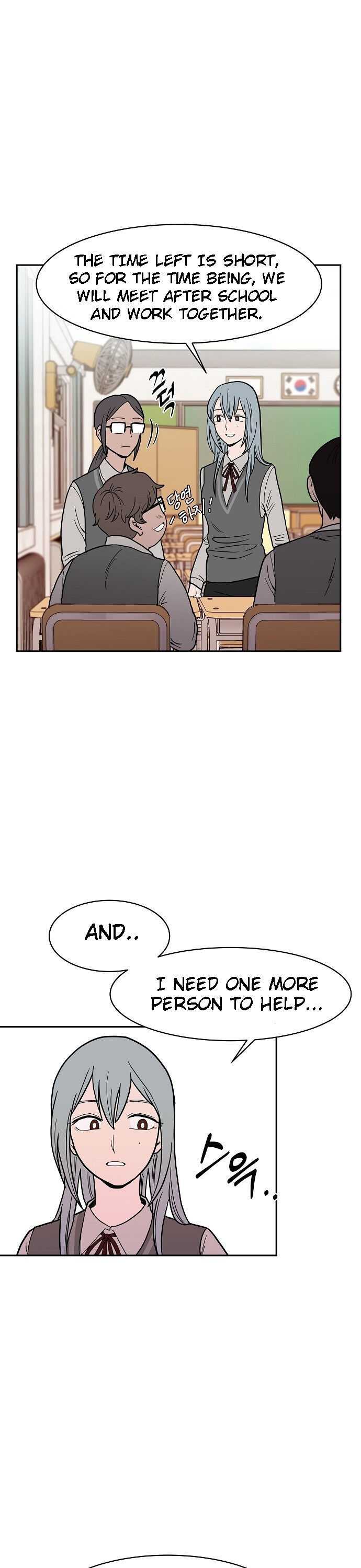 Blue Flame Chapter 4 25